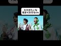 【ドリンク】カスみたいな始まり方するcm #おすすめ #自作編集 #mad #編集