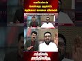 மணிகண்டன் பேசும்போது குறுக்கிட்ட நெறியாளர் சொன்ன விளக்கம்