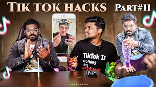 Trying Viral TIKTOK Hacks And We Got Shocking Results | Krazy Bros