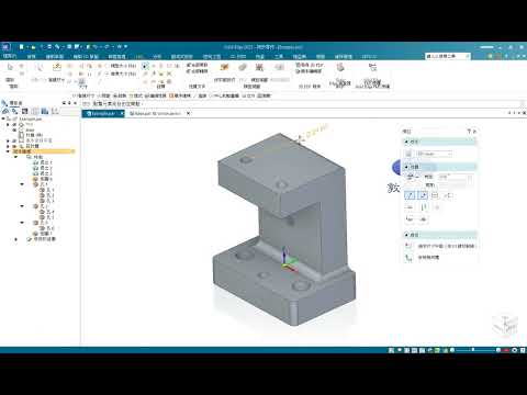 Solid Edge【標註使用配合等級和公差】