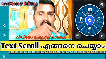 How To Scroll Text In KineMaster Malayalam | KineMaster Video Editing APP Malayalam