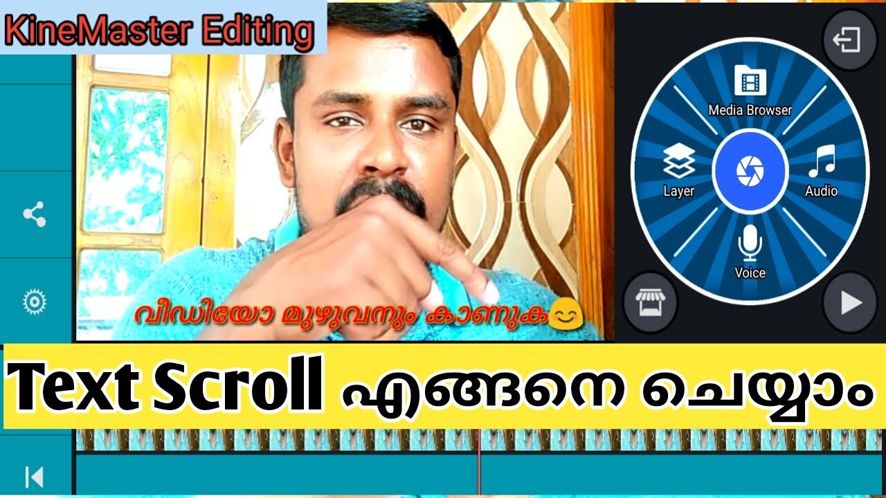How To Scroll Text In KineMaster Malayalam | KineMaster Video Editing APP Malayalam