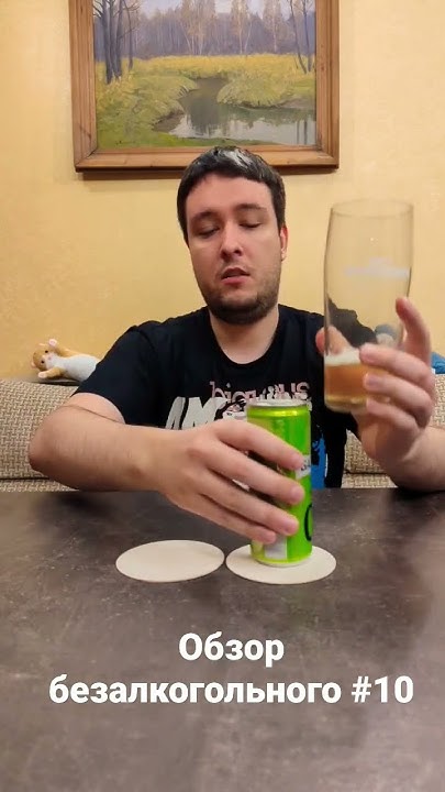 Балтика Baltika 0 безалкогольное лайм #обзорпива #пиво - YouTube