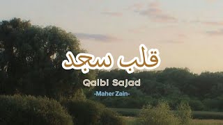 Qalbi Sajad (speed up)