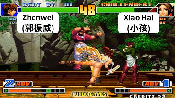 KOF 98 Zhenwei (郭振威) VS  Xiao Hai (小孩) 格斗之王 98