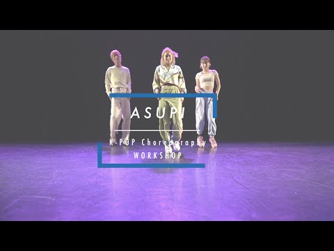 ASUPI K-POP Choreography WORKSHOP-  " Queendom / Red velvet "【DANCEWORKS】