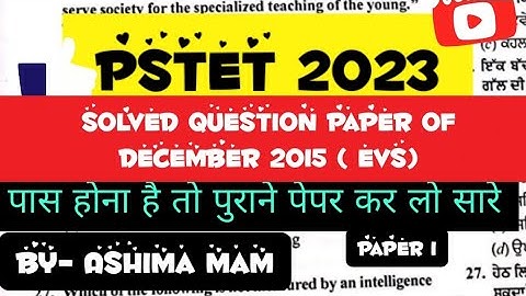 PSTET previous year question paper of EVS December 2015 ,,,paper 1,,solved with official answers