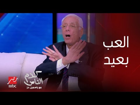 د حسام موافي يفجر مفاجأة اللي فاكر ان الرياضة بتخسس يروح يلعب بعيد ويشرح افضل نوع ريچيم