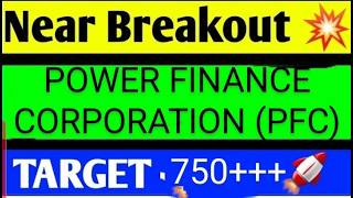 PFC SHARE LATEST NEWS TODAY,PFC SHARE TARGET,PFC SHARE ANALYSIS,PFC SHARE NEWS,PFC SHAR latest news