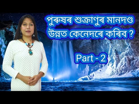 ভিডিও: অন্তর্ভুক্তির মানদণ্ড কি?