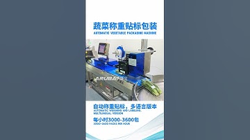 Vegetable automatic weighing labeling packaging, fully automatic vegetable packaging machine