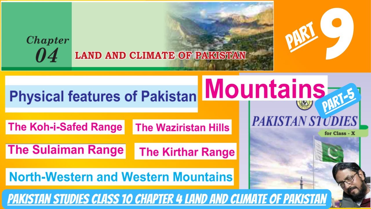 the sulaiman range | the kirthar range | pst class 10 chapter 4 | sindh textbook board