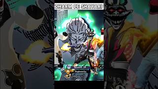 Dharm Pe Shayari Kalu Roster funnykaluytshayarikalushorts