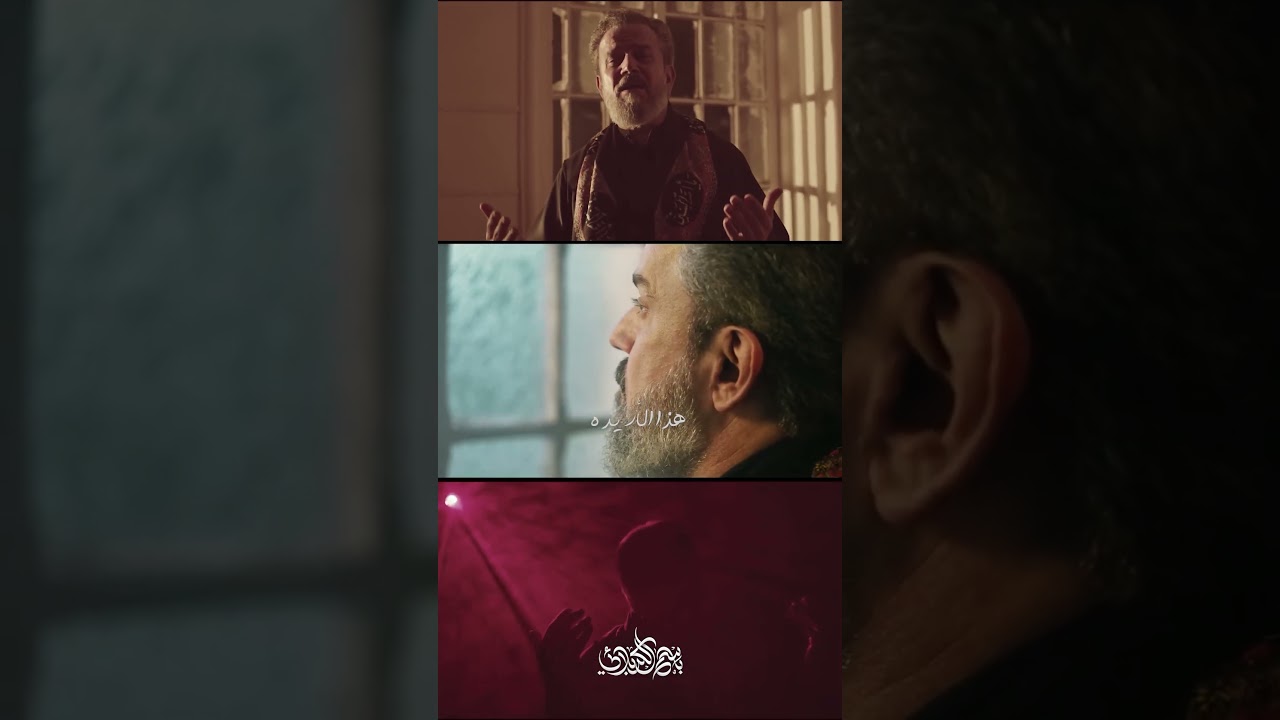 اِمهلني | باسم الكربلائي