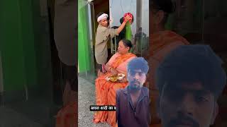 कचरा शादी का काम संबाल रहा है #minivlog #minivlog #farning #vlog