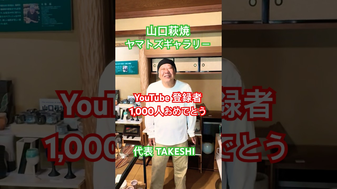 【緊急告知】山口・湯田温限定!ビール&グルメ祭り開催! 開催日2026年5月16日(土)・17日(日)