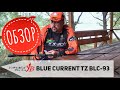 Обзор самого дальнобойного спиннинга Yamaga Blanks Blue Current TZ BLC 93 Nano All Range