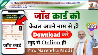 job card kaise download kare | how to download job card 2023 | job card full information in hindi screenshot 3