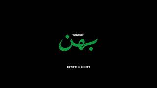 Sister (Original Mix) - Basam Cheema