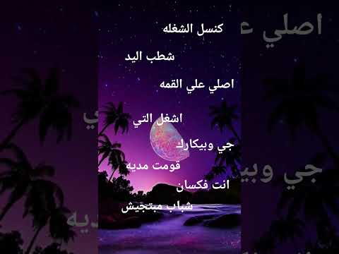 عفروتو كنسل الشغله شطب اليد ليك وفولو