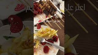 يلا شكون نظروا جيد 🤭 #اكسبلور #دعم #طبخ #ستيك_لحم #ستيك #لحم #لعبة #ميمز #طبخات #لحمة #games #game screenshot 5