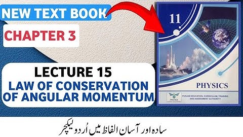 Circular & Rotational Motion Lec 15| Law of Conservation of Angular Momentum | FSc 2025