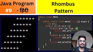 #9 Rhombus Pattern