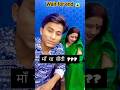 maa ya bibi #comedy #funny #seemasachin #seemahaider #seemahaiderdance #funnysong #bhojapurihitsong