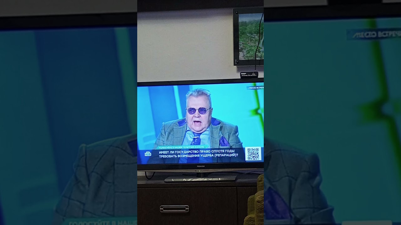 ПРО РЕПАРАЦИИ. 