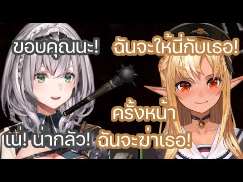 [Hololive ซับไทย] แฟลร์ ให้อาวุธประจำตัวของ โนเอล กับเธอและพูดคำขู่สุดน่ากลัวตอนจากไป