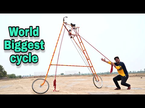 We Made World 1st biggest Cycle दुनिया कि सबसे ऊंची साईकिल #world biggest