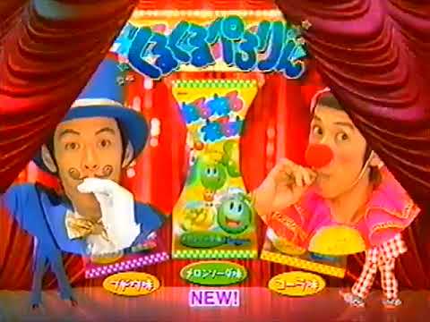 カネボウフーズCM 2004年　キングコング