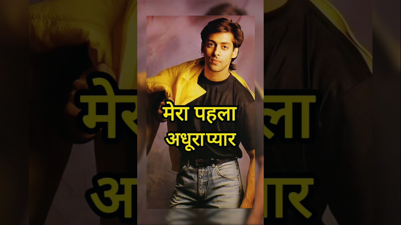 Salman Khan Love life ❤️ 