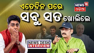 ଏତେ ଦିନ ପରେ ସବୁ ସତ କହିଲେ | Odia Actor Kuna Tripathy Interview With Manas Dash | News18 Odia Podcast