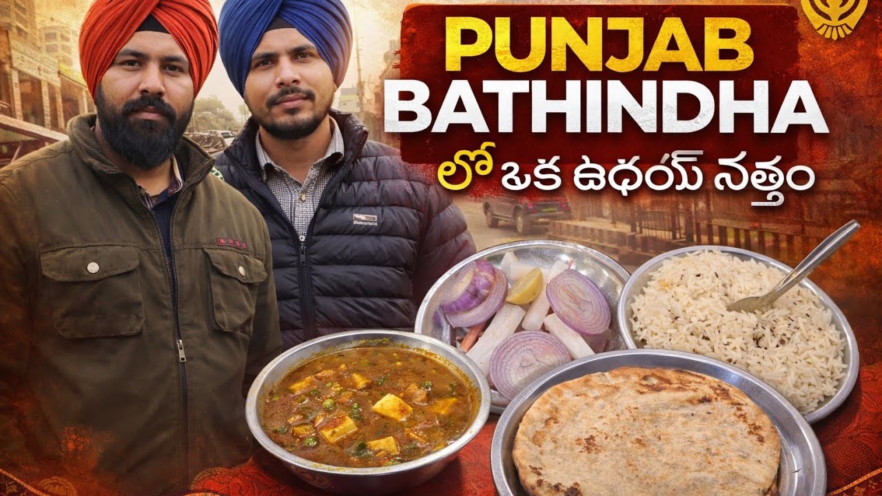 Just have a small look on Bathinda Town Punjab - The Invisible Traveller