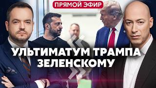 💥ГОРДОН. УКРАИНА ОСВОБОДИЛА 200 КВ. КМ! Атака на КИЕВ. Путин УГРОЖАЕТ ЕВРОПЕ