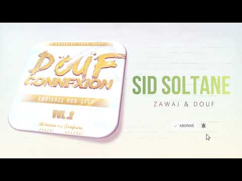 SID SOLTANE | DOUF CONNEXION VOL.2 ( BEST ANACHID 100% DOUF AMAZIGH )