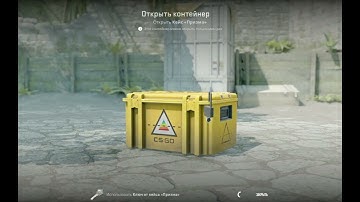 OPENING CASES CS2. DAY 7. PRISMA CASE.