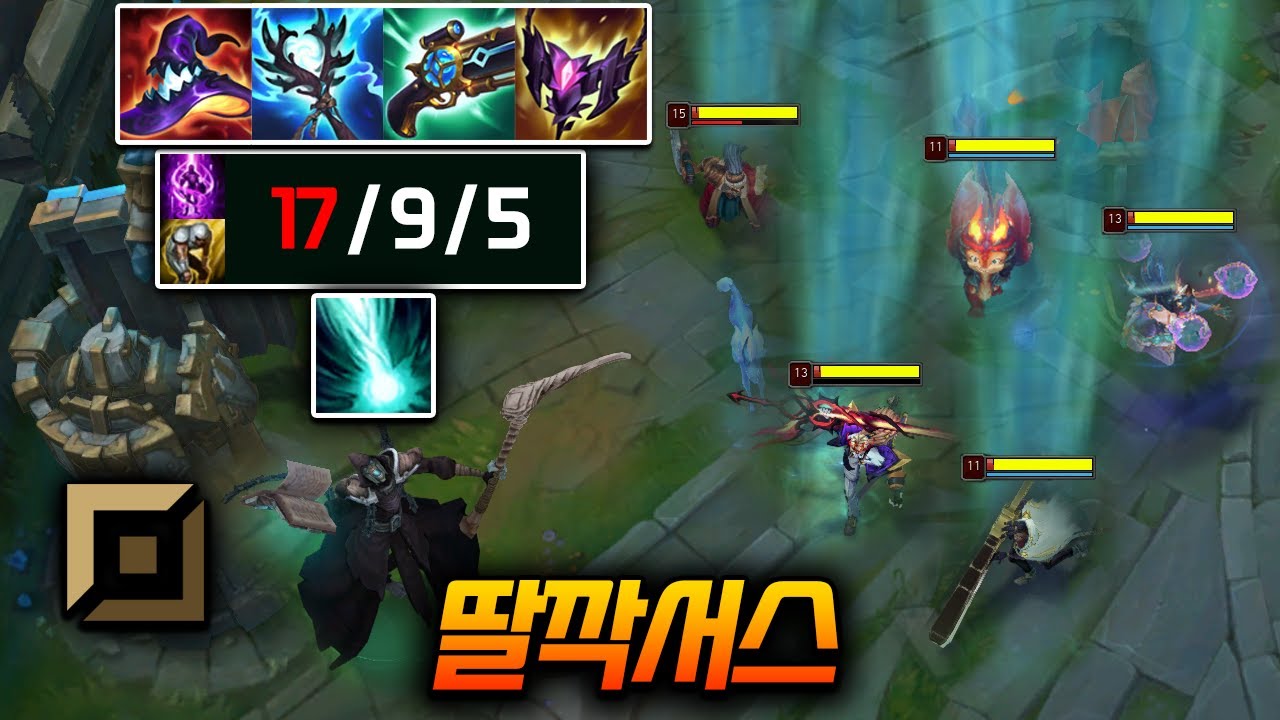 국가권력급 딸깍