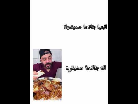 اني ب فاتحة صديقي اكسبلور اهميه دويتو النظافه لايك اعتني ورك تصميمي ترند