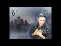 يامنار العارفين انت يانهج الحسين ضياء الخزعلي ارشيف نادر من قرص الــ