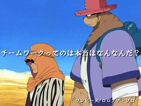 【MAD】【名言】【名言集】【アニメ】人生を変えるアニメ名言集
