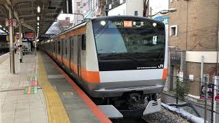E233系0番台トタT7編成三鷹発車
