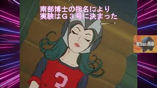 華麗なるヒロイン②美しく力強く白鳥のジュンのキックが炸裂する戦え白鳥のジュン