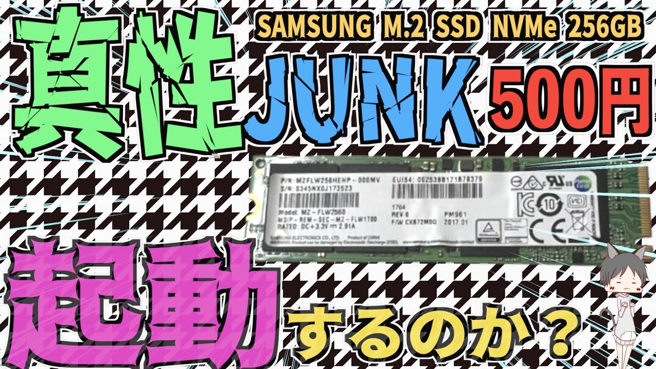 9点セット【各社ジャンク】M.2 SSD/1TB500GBなど 9点セット【各社ジャンク】M.2 SSD/1TB500GBなど 【公式通販】
