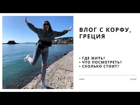 Что посмотреть на