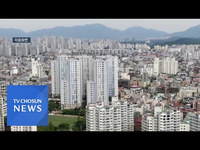 집값 폭락 [키워드 NOW][뉴스퍼레이드]
