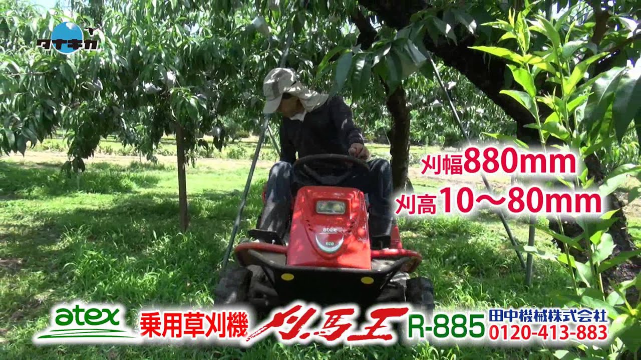 kawasaki エンジン　牧草モア　自走式草刈り機　　動画あり maxresdefault.jpg