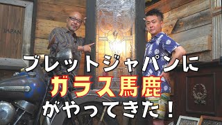 古材アーティストがガラスアーティストにステンドグラスの特徴と魅力に迫ります！