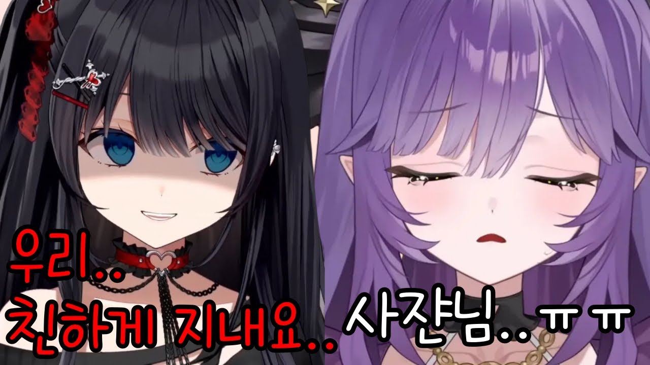 후야 등에 타보고 싶은 히나